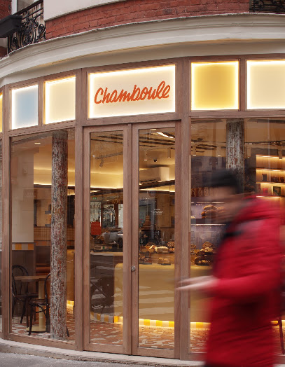 Chamboule - Boulangerie 🥐🧁🥖, Boulangerie à Paris 18
