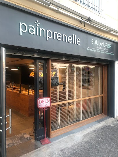 Painprenelle, Boulangerie à Saint-Rémy-de-Provence