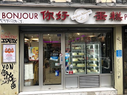 Bonjour Pâtisserie 你好蛋糕, Pâtisserie à Paris 20