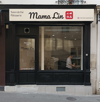 Mama Lin Pâtisserie & Bubble Tea - 以佳甜品, Pâtisserie à Paris 13