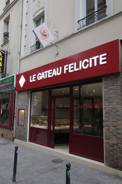 Le Gateau Félicité, Pâtisserie à Paris 18